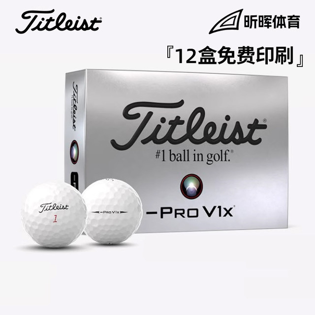 泰特利斯 24新款Titleist泰特利斯ProV1x左杠高尔夫球卓越整体性能高弹道