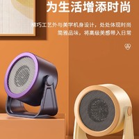 Midea 美的 取暖器桌面暖风机办公室小型电暖器家用节能迷你热风机小太阳824