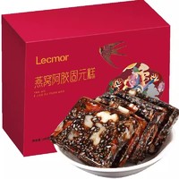 Lecmor 燕窝阿胶糕100g补品固元糕膏气血营养阿胶膏块片