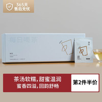 吉普号 茶叶礼盒 白茶 白毫银针 冰白 秧塔古树头春全芽头 每日喝茶  2*28袋