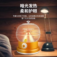 AMOI 夏新 小太阳取暖器家用鸟笼式烤火炉小型速热节能烤火器省电电暖器