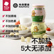 BabyPantry 光合星球 THE BABYPANTRY）babycare冻干奶酪块 儿童零食营养  独立小包装 恐龙高钙奶片80g