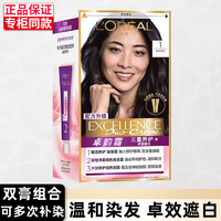 L'OREAL PARIS 欧莱雅卓韵霜赋活养护染发霜染发膏染发剂双膏染发遮盖白发亚麻深棕色        自然黑色 (双膏)