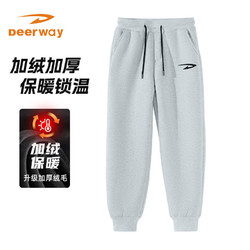 Deerway 德尔惠 加绒束脚裤男冬季