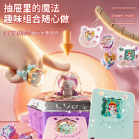 88VIP：XINHANGTOYS 鑫行玩具 TS-28TMX77 儿童咕卡DIY百变魔法盒（适用年龄3岁以上）