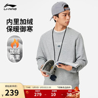 LI-NING 李宁 加绒保暖卫衣男秋冬新款简约百搭运动上衣AWDU679