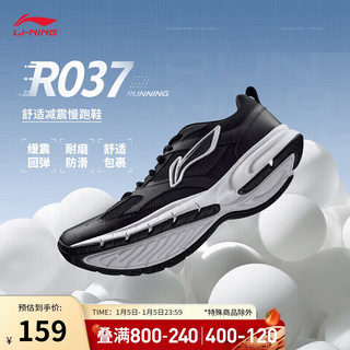 LI-NING 李宁 R037 男款跑步鞋 ARSU067