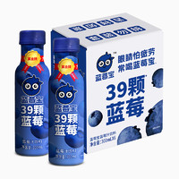 88VIP：Farmerland 福兰农庄 蓝莓宝蓝莓汁果汁300ml×6瓶