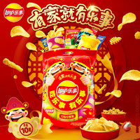 88VIP：Lay's 乐事 薯片 新年分享大礼包 370g 袋装