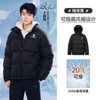 CAMEL 骆驼 [王俊凯同款]骆驼火山羽绒服男冬季2024新款加厚保暖面包男装外套