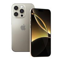 百亿补贴：Apple 苹果 iPhone16 ProMax 全网通5G 双卡双待手机