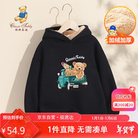 Classic Teddy精典泰迪儿童加绒卫衣男女童连帽保暖上衣中大童冬装 黑色 100 