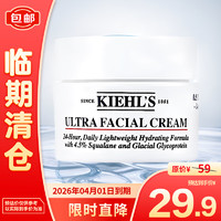 Kiehl's 科颜氏 高保湿面霜 14ml