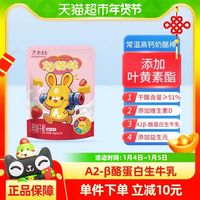 88VIP：恩泽宝 NZ Pureland 恩泽宝 中国大陆 51%干酪奶酪棒 草莓味 18g*10支