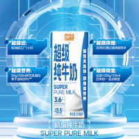 SINCE 1927 风行牛奶 超级纯牛奶 3.6g乳蛋白 200ml*12礼盒装