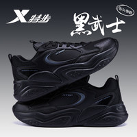 特步 XTEP XTEP 特步 男款运动鞋 黑武士