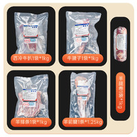 others 其他 Hulun Buir State Farm 呼伦贝尔农垦 内蒙古牛羊肉 福瑞臻品礼盒 5250g