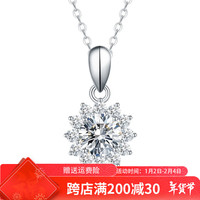 燮乐 2克拉莫桑钻豪华吊坠 1克拉经典六爪莫桑石戒指吊坠 耳钉多款可选 1克拉吊坠(主石会晃动)