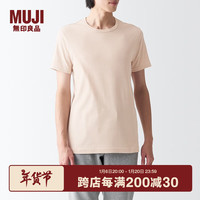 無印良品 MUJI 無印良品  男式 棉质凉爽 圆领短袖T恤 打底衣 打底衫 家居服打底内搭  3S
