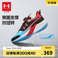 安德玛（Under Armour）童鞋儿童飞速跑步鞋舒适男女童BOA旋钮科技休闲大童运动鞋2441104