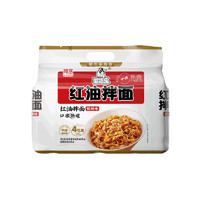 88VIP：Hi A'KUAN 阿宽 红油拌面 400g 酸辣味