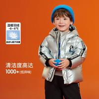 亮面宇航员儿童羽绒服男童连帽外套2024冬装小童宝宝厚款保暖