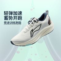 百亿补贴：LI-NING 李宁 赤兔8 男款跑步鞋 ARPV001