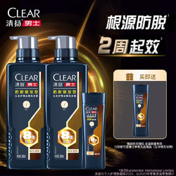 CLEAR 清扬 男士头皮护理去屑洗发水防脱韧发型380g*2+随机小样100g*1 哈兰德