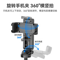 Ulanzi 优篮子 JJ02蓝牙手柄三脚架可拉伸旋转手柄桌面手机冷靴拓展补光灯便携支架手持横竖拍摄影摄像自拍杆