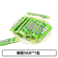 DOUBLEMINT 绿箭 口香糖袋装 50片装