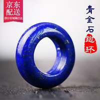 others 其他 珍珠雨 天然青金石配饰 8mm