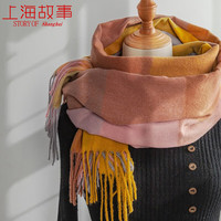 上海故事披巾格子仿绒围巾女款韩版斗篷防空调大披肩秋冬季外搭办公室毯子 6# 姜黄格