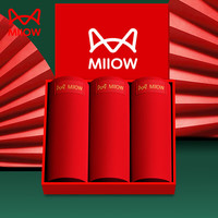 猫人 大红男士内裤男纯棉抗菌裆四角裤本命年鸿运透气宽松男式平角裤