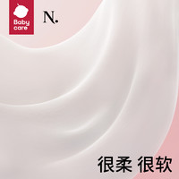 88VIP：N. babycare小N卫生巾AirPro柔薄透气迷你姨妈巾护垫150mm24片*1包