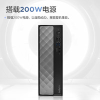 Lenovo 联想 百应M300 商用办公个人家用台式电脑主机 (酷睿12代i5-12450H 16G 512G SSD WiFi)20%