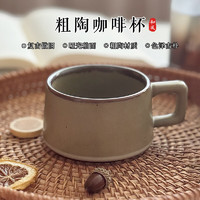 茶沿 陶瓷马克杯下午茶咖啡杯水杯茶杯办公室杯子 复古灰