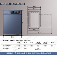 twinwash 町渥 10公斤滚筒洗衣机全自动家用洗烘一体机H7GB