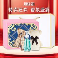 ANNA SUI 安娜苏 许愿精灵香水套装礼盒