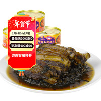 MALING 梅林 上海梅林 梅菜扣肉罐头340g方便即食私房菜配米饭面条速食罐头 梅菜扣肉340g