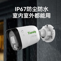 Tiandy 天地伟业 摄像头室外看护家用户外监控手机远程2K高清红外夜视IP67防水监控器AK系列55 C241N 4mm