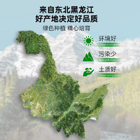 88VIP：绿山珍品 白玉木耳 100g*2袋