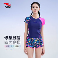 浩沙（hosa）游泳衣女士短袖平角分体保守两件套泳装泡温泉 深紫 XL 
