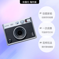 FUJIFILM 富士 instax mini Evo拍立得一次成像复古迷你相机海外版