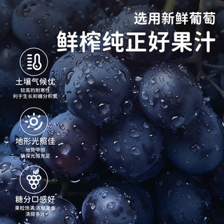 果满乐乐100%NFC橙汁+葡萄汁果汁礼盒 4升 饮料