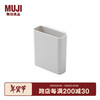 无印良品（MUJI）ABS 桌上收纳 桌面收纳盒 笔筒