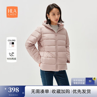 HLA 海澜之家 羽绒服女装24新连帽鸭绒显瘦保暖外套女冬季鸭绒上衣