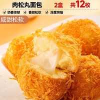 俏美味 肉松小贝 90g*12枚 箱装