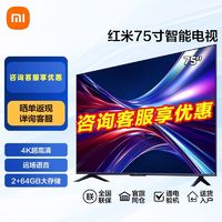 Xiaomi 小米 红米 REDMI  A32 液晶电视 32英寸 720P