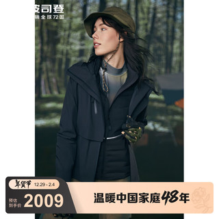 BOSIDENG 波司登 羽绒服女冬季舒适户外短款保暖90鹅绒薄款外套B20142438 黑色8056 175/96A