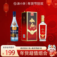 XUFU 叙府 大曲蓝标新款500ml 叙府荣耀52度浓香型白酒500ml